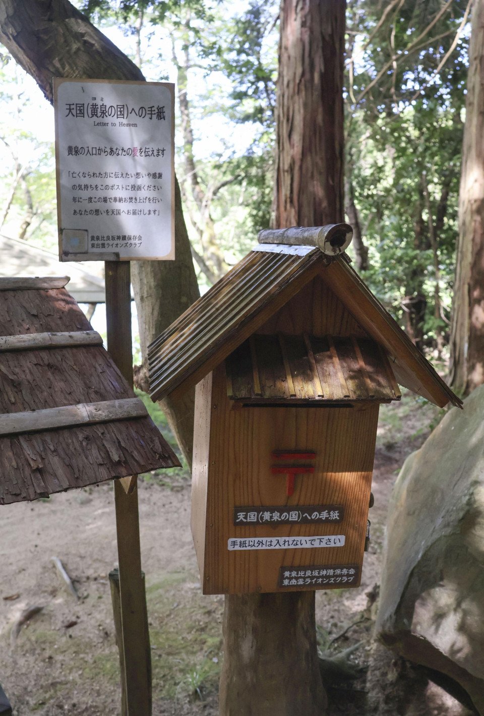 🏯 다이쇼 절(다이쇼지) 이미지 4